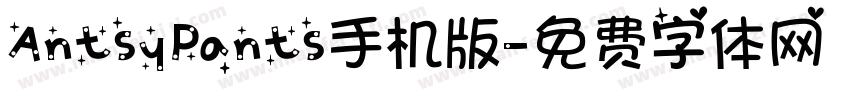 AntsyPants手机版字体转换