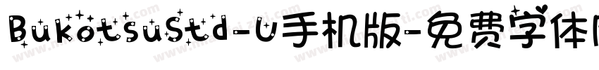 BukotsuStd-U手机版字体转换