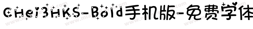 CHei3HKS-Bold手机版字体转换