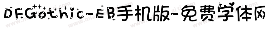 DFGothic-EB手机版字体转换