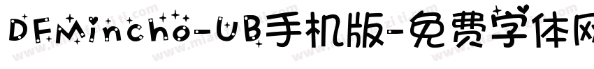 DFMincho-UB手机版字体转换