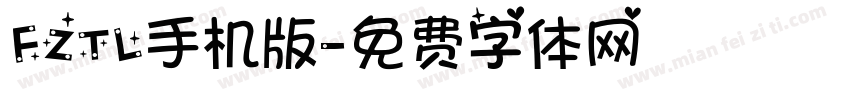 FZTL手机版字体转换