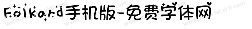 Folkard手机版字体转换