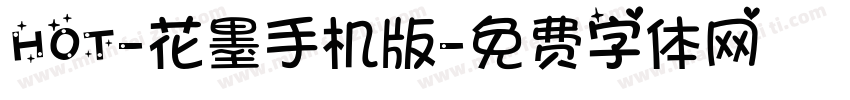 HOT-花墨手机版字体转换