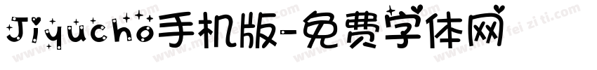 Jiyucho手机版字体转换