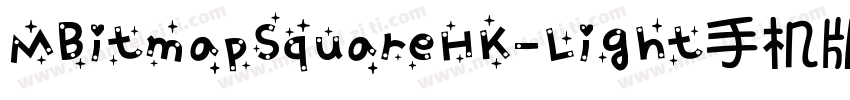 MBitmapSquareHK-Light手机版字体转换