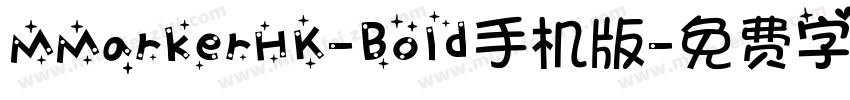 MMarkerHK-Bold手机版字体转换