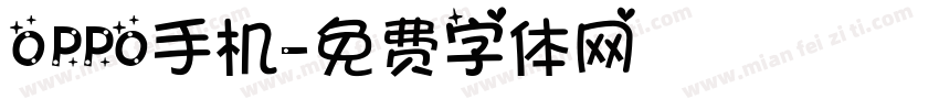 OPPO手机字体转换