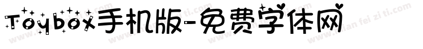 Toybox手机版字体转换