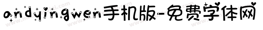 andyingwen手机版字体转换