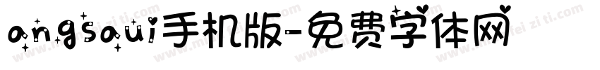 angsaui手机版字体转换