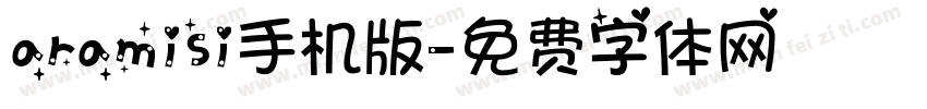 aramisi手机版字体转换