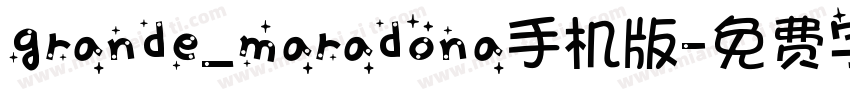 grande_maradona手机版字体转换