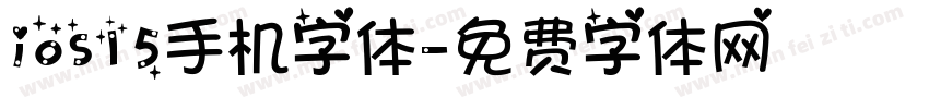 ios15手机字体字体转换
