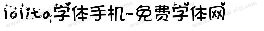 lolita字体手机字体转换
