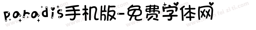 paradis手机版字体转换