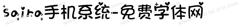 saira手机系统字体转换