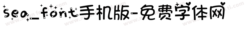 sea_font手机版字体转换