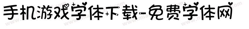 手机游戏字体下载字体转换