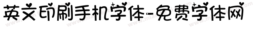 英文印刷手机字体字体转换