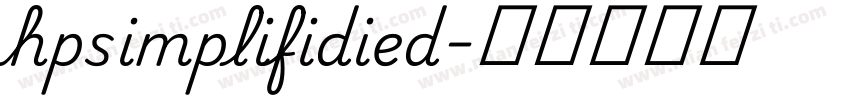 hpsimplifidied字体转换