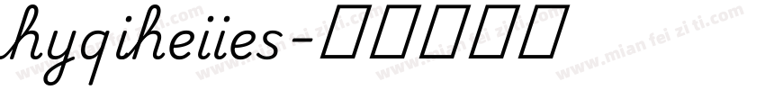 hyqiheiies字体转换