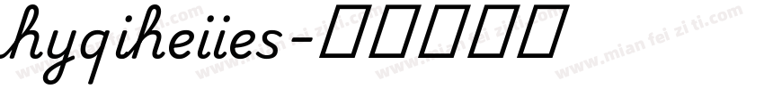 hyqiheiies字体转换