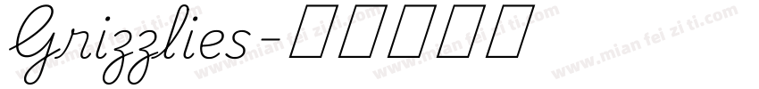 Grizzlies字体转换