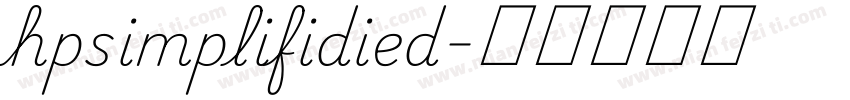 hpsimplifidied字体转换
