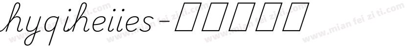 hyqiheiies字体转换