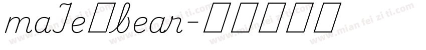 maIe：bear字体转换