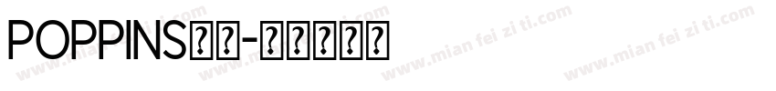 poppins字体字体转换