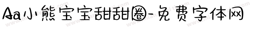 Aa小熊宝宝甜甜圈字体转换