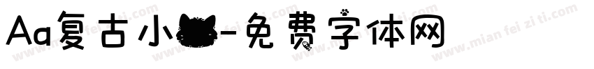 Aa复古小猫字体转换