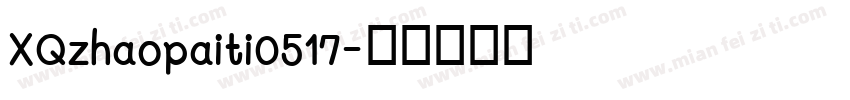 XQzhaopaiti0517字体转换