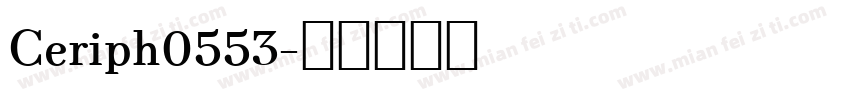 Ceriph0553字体转换