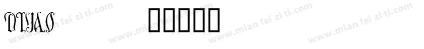 DIYAO_字体转换