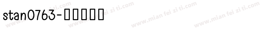 stan0763字体转换