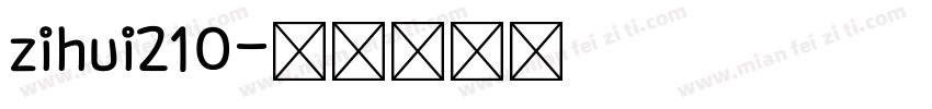 zihui210字体转换