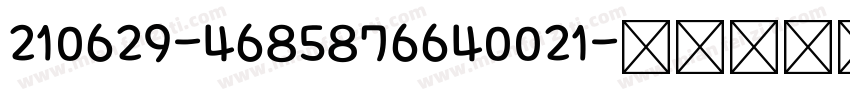 210629-4685876640021字体转换