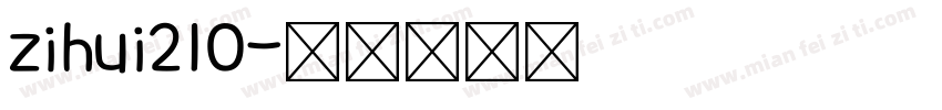 zihui210字体转换