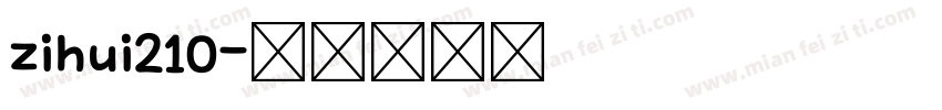 zihui210字体转换