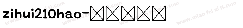 zihui210hao字体转换