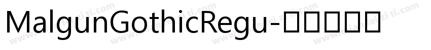 MalgunGothicRegu字体转换