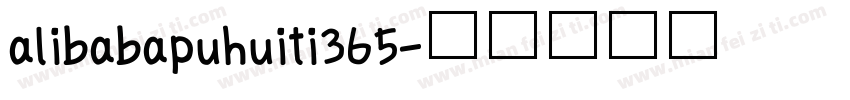 alibabapuhuiti365字体转换