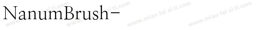 NanumBrush字体转换