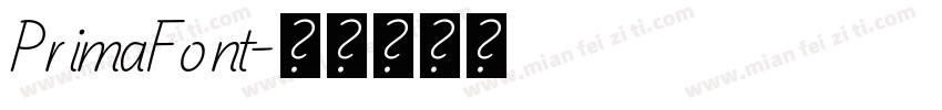 PrimaFont字体转换