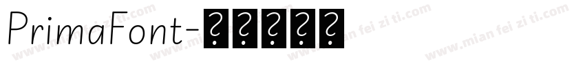 PrimaFont字体转换