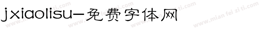 jxiaolisu字体转换