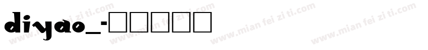 DIYAO_字体转换